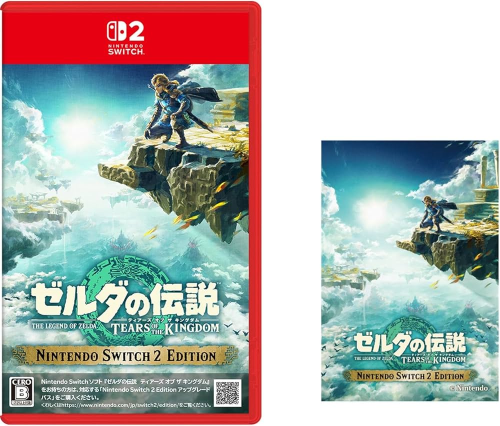 ゼルダの伝説 ティアーズ・オブ・ザ・キングダム & ブレス オブ ザ