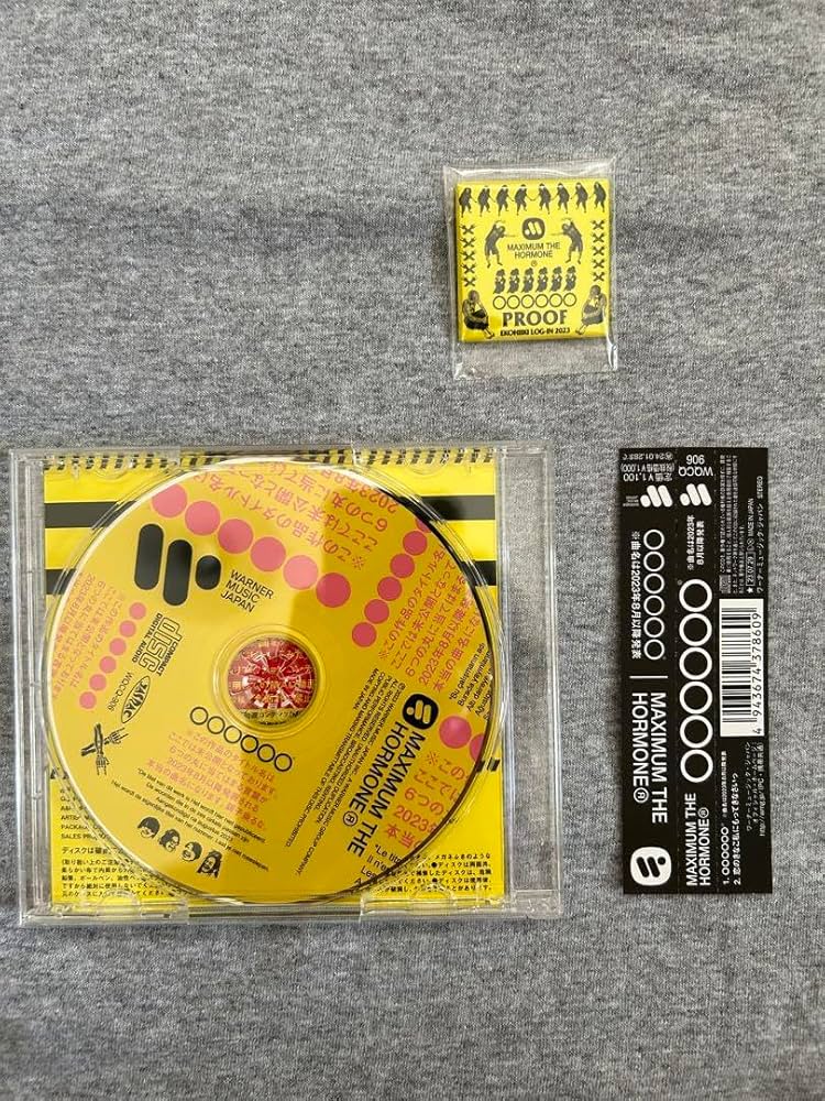 Amazon.co.jp: マキシマムザホルモン ◯◯◯◯◯◯ ジェネリック盤 CD
