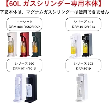 Amazon | 【日本総輸入元公式 amazon shop 】142L 予備用マグナムガス