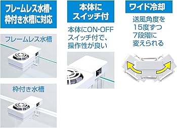 Amazon | ジェックス アクアクールファン コンパクト | ジェックス