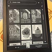 Amazon.co.jp: Kindle (16GB) 6インチディスプレイ 電子書籍リーダー
