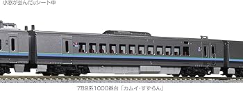 Amazon | KATO Nゲージ 789系1000番台「カムイ ・ すずらん」 5両