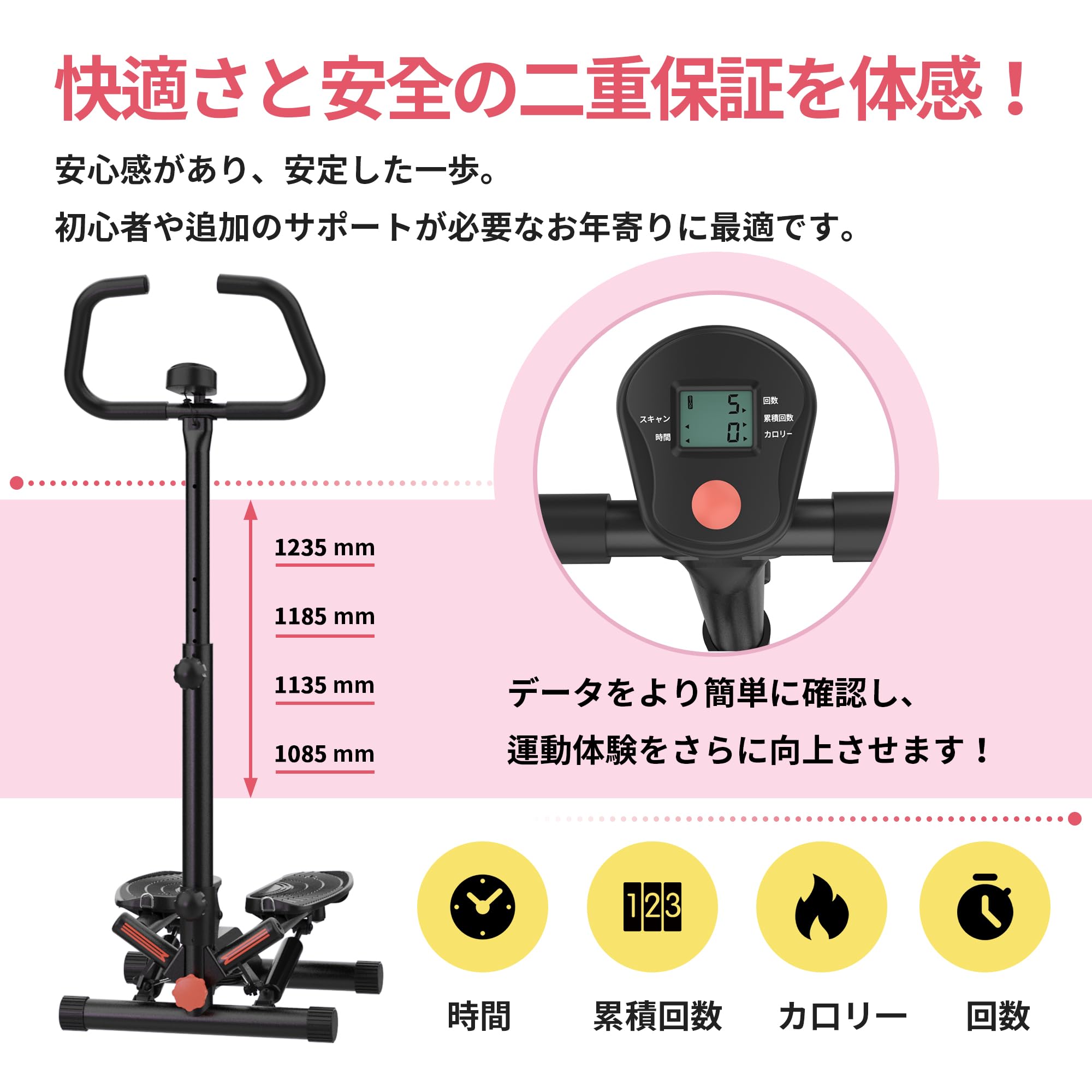 Amazon | I-uki Sport 健康ステッパー 組立簡單 足踏み健康器具