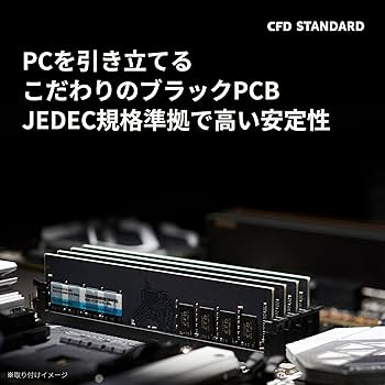 Amazon | シー・エフ・デー販売 CFD販売 CFD Standard デスクトップ用