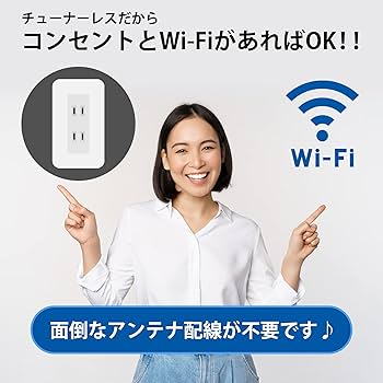 Amazon | RCA 4K チューナーレステレビ 43V型 地上波が映らない 大画面