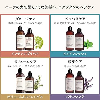 Amazon.co.jp: ロクシタン(L'OCCITANE) ピュアフレッシュ コンボ