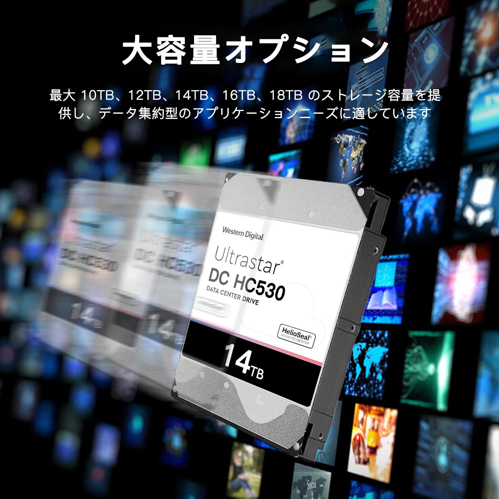 Amazon | 【整備済み品】 WD hdd 14TB 3.5インチ7200rpm,Digital