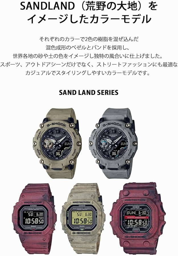 Amazon.co.jp: G-SHOCK [カシオ] 腕時計 ジーショック 【国内正規品