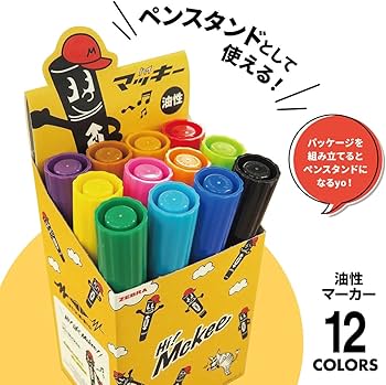 Amazon | ゼブラ 油性マーカー ハイマッキー 12色セット 限定ラベル