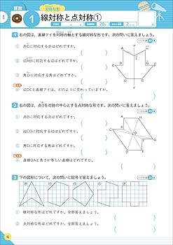 学研の総復習ドリル 小学6年 | 学研プラス |本 | 通販 | Amazon
