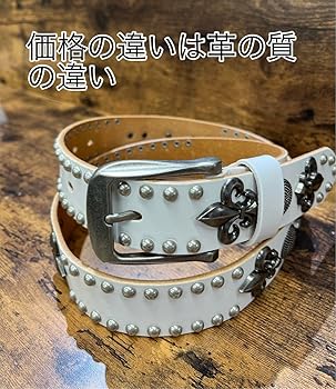 Amazon | ベルト スタッズ ベルト メンズ 革 リリィスタッズ レザー