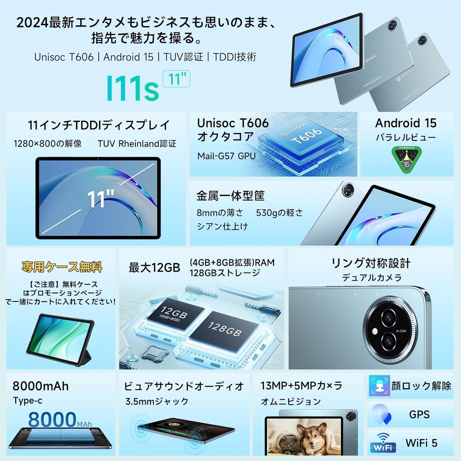 Amazon.co.jp: 【android15 タブレット IPS大画面 TDDIタッチ