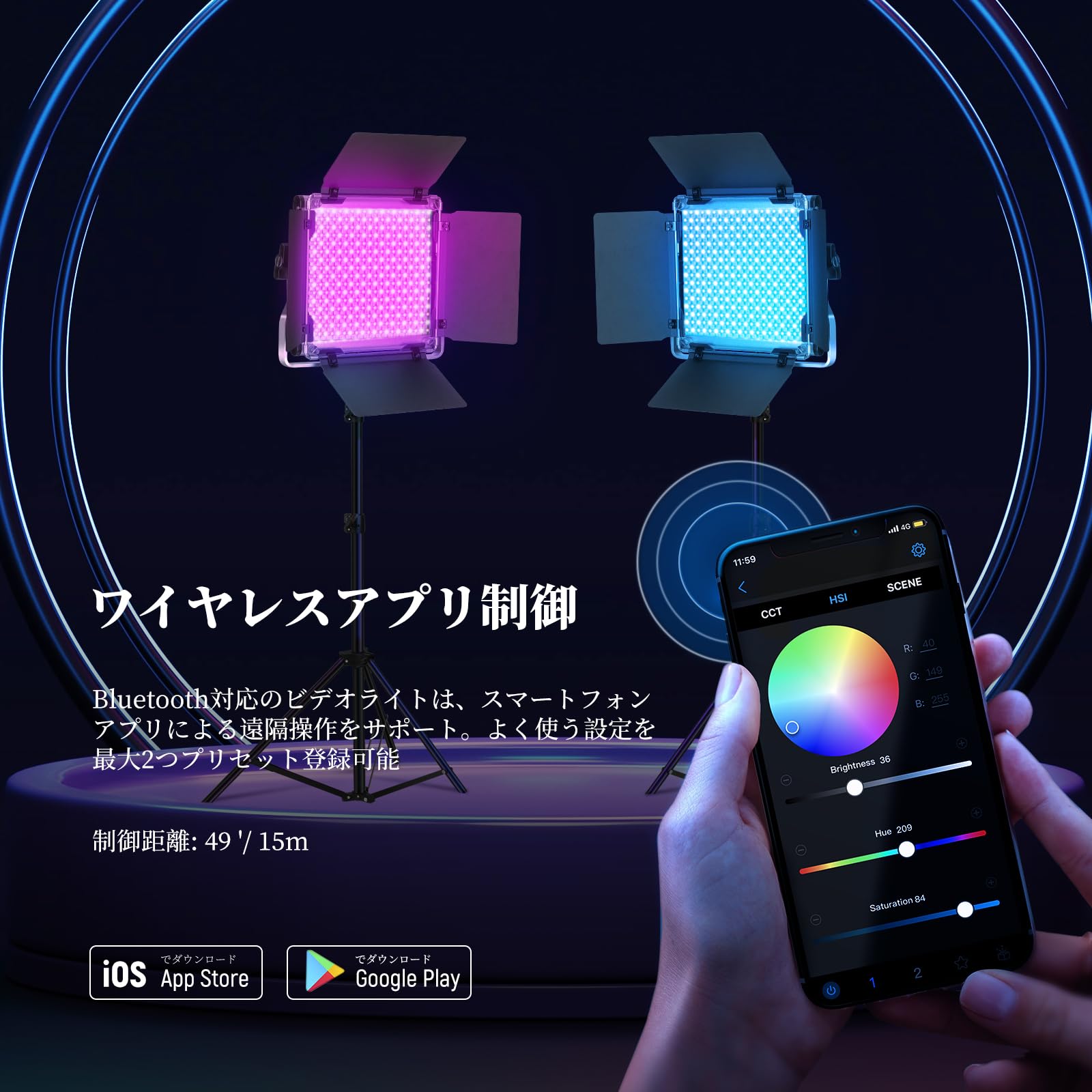 LEDライト 2個セット 遠隔操作&調光撮影用 遠隔操作&調光 LED撮影用