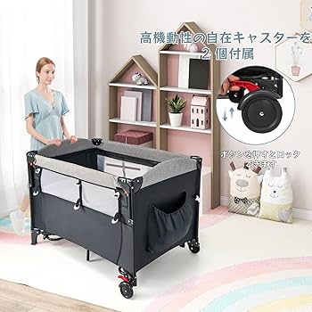 Amazon.co.jp: ベビーベッド 折りたたみ式 5-in-1 多機能 添い寝ベッド