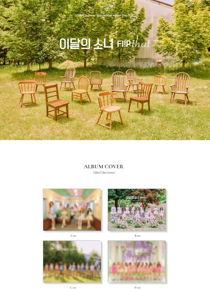 Amazon.co.jp: LOONA 今月の少女 - Summer Special Mini Album [Flip