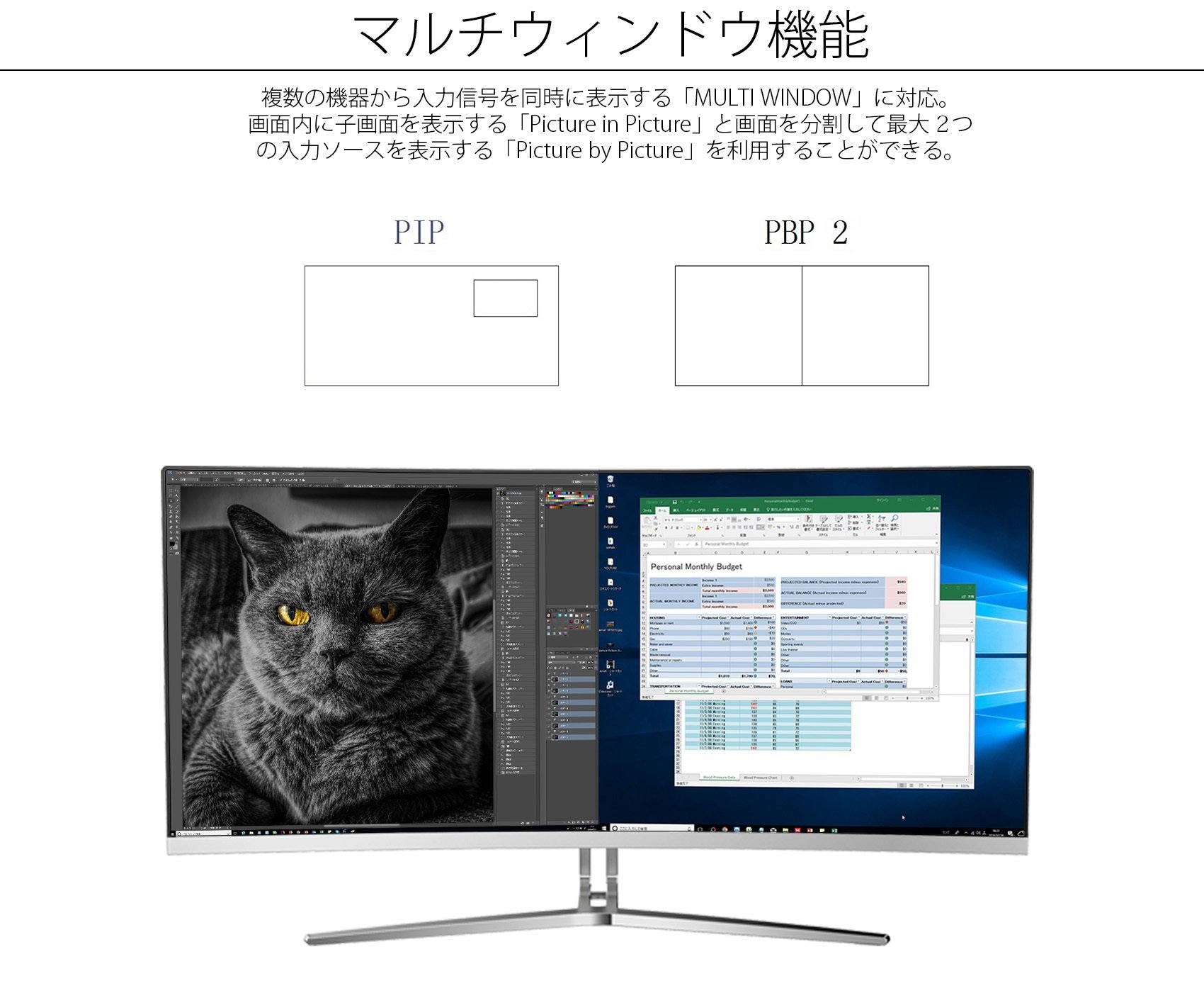 Amazon.co.jp: JAPANNEXT JN-VC34100UWQHD 34インチ ウルトラワイド