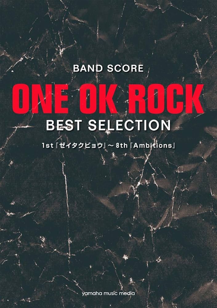 BAND SCORE ONE OK ROCK BEST SELECTION 1st『ゼイタクビョウ』~8th