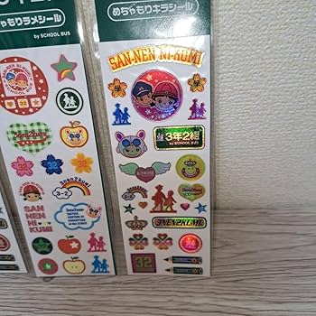 Amazon.co.jp: 平成レトロ 3年2組シールブック&めちゃもりシール