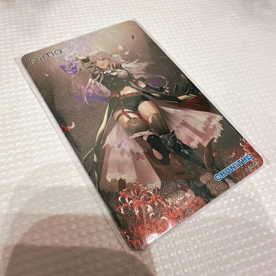 Amazon.co.jp: チュウニズム 限定Aime カード アイミー バナパスポート