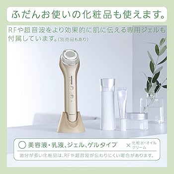 Amazon.co.jp: パナソニック 美顔器 RF(ラジオ波) 海外対応 コードレス