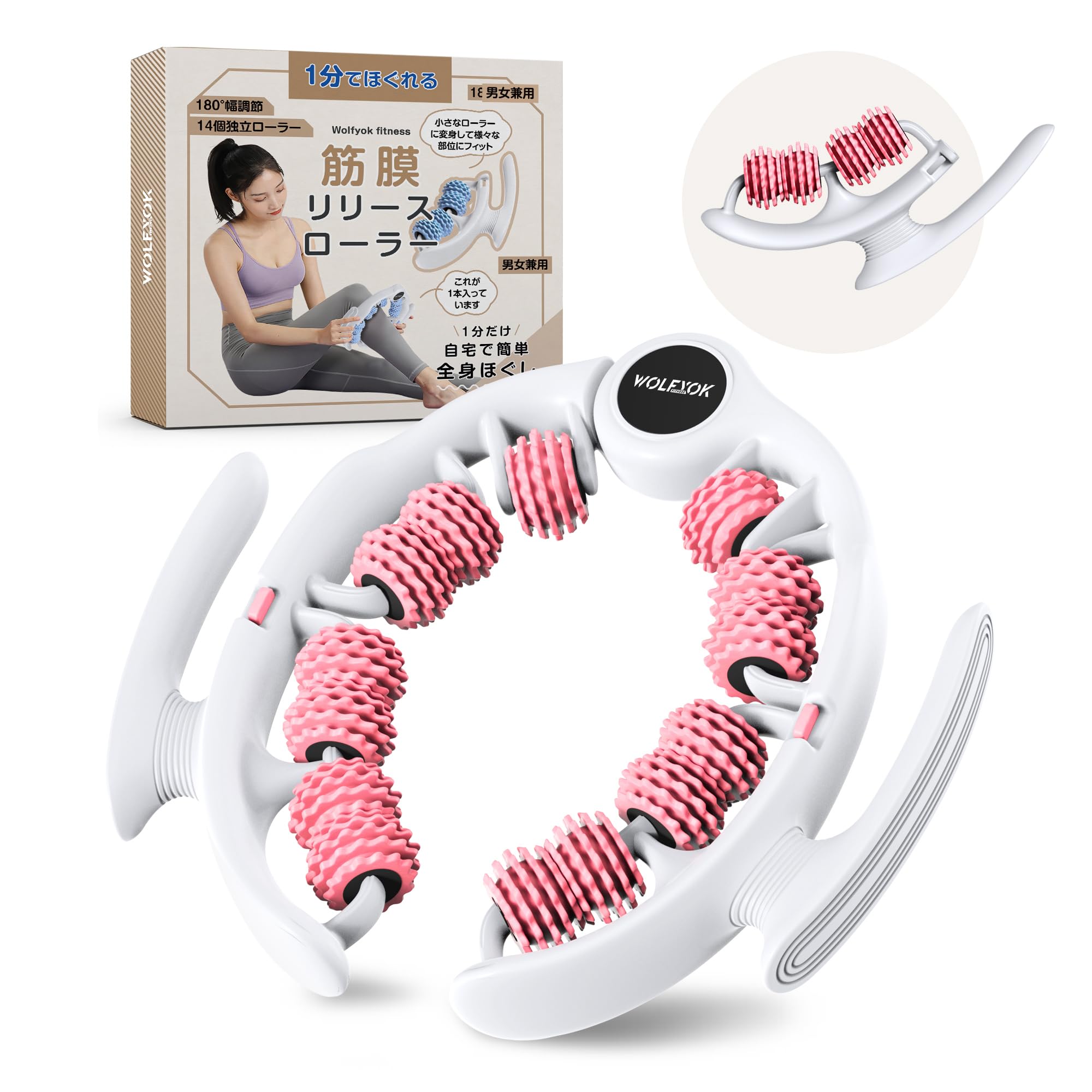 Amazon.co.jp: マッサージローラー 筋膜ローラー 【取外しハンドル