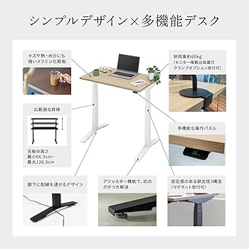 Amazon | コクヨ 昇降デスク 電動 ゲーミングデスク スタンディング