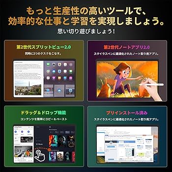 Amazon.co.jp: タブレット 10.36インチ Hitabt G30A Android 14 G99