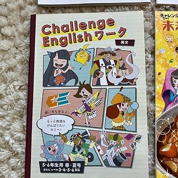 Amazon.co.jp: 進研ゼミ小学講座5年生 令和元年5月＆実力アップ