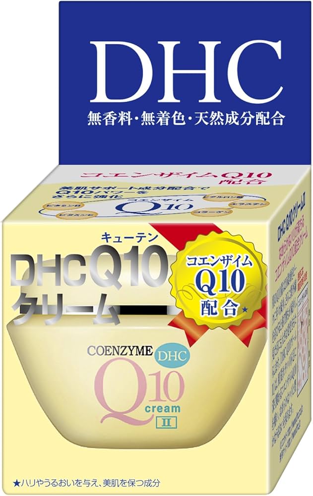 Amazon | DHC Q10クリームIISS 20g | DHC | 乳液・クリーム 通販
