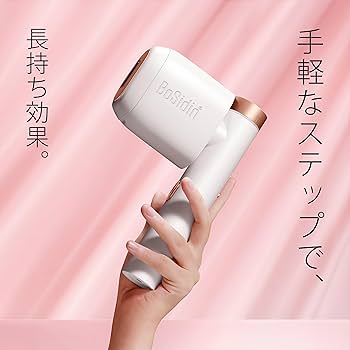Amazon | BoSidin 家庭用脱毛器 だつもうき 精確脱毛 全身脱毛 無痛光