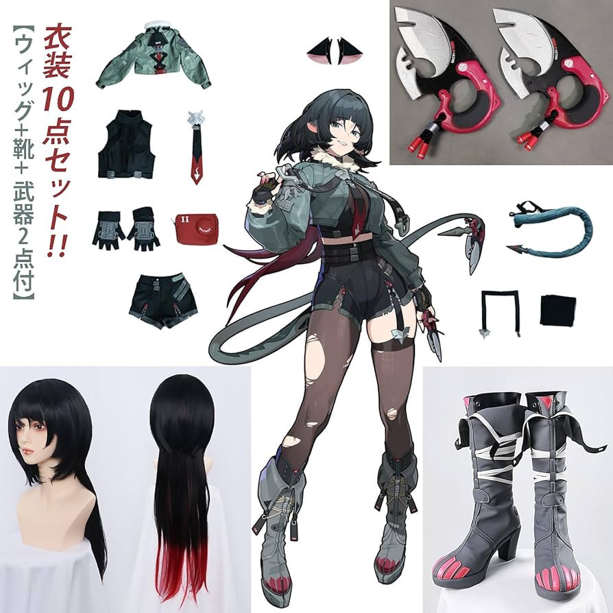 Amazon | ゼンレスゾーンゼロ ジェーン・ドゥ コスプレ 衣装 10点フル