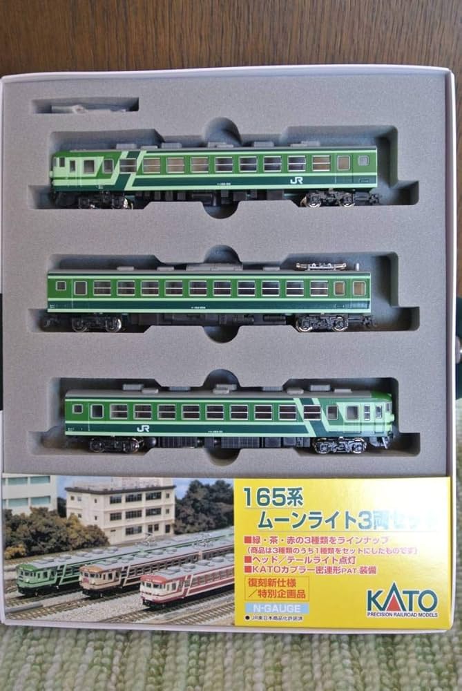 Amazon.co.jp: KATO 165系 ムーンライト 緑 3両セット ／特別