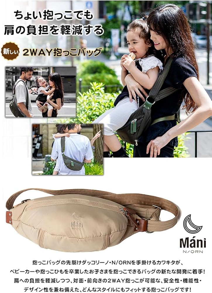 Amazon.co.jp: 特典付き N/ORN Mani （ヌードベージュ）＆「おもてな紙