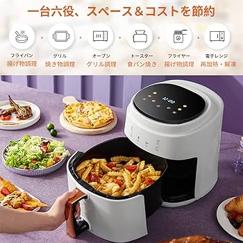 Amazon.co.jp: ノンフライヤー8L大容量Air fryer 電気フライヤー