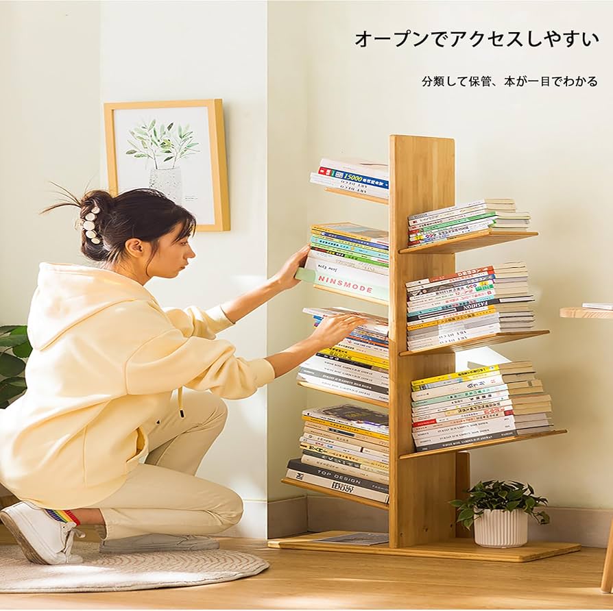 Amazon.co.jp: 本棚収納ラック床本棚家のリビングルームの木の本棚壁際