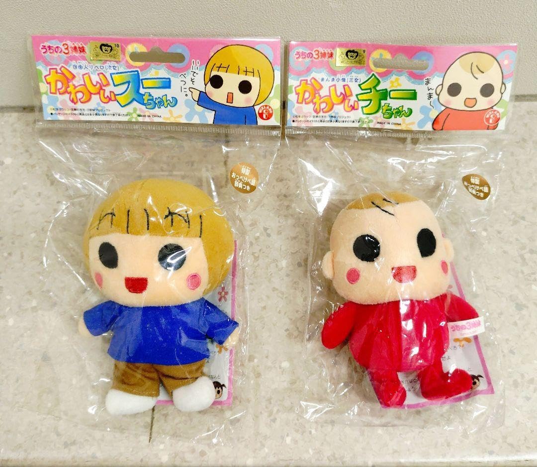 うちの3姉妹 すーちゃん ぬいぐるみ マスコット スーちゃん うちの三