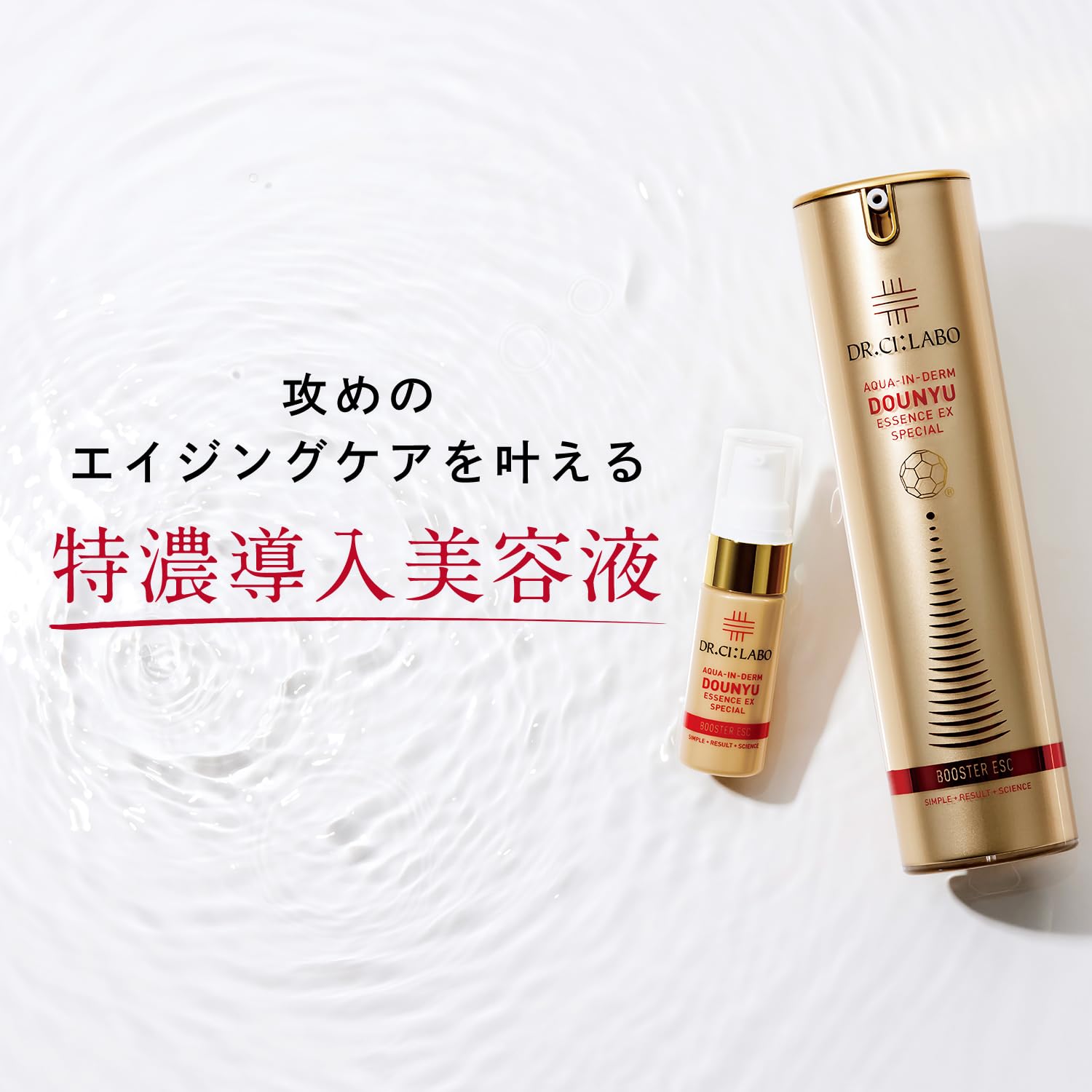 Amazon.co.jp: ドクターシーラボ (DR.CI:LABO) (旧モデル) アクアイン