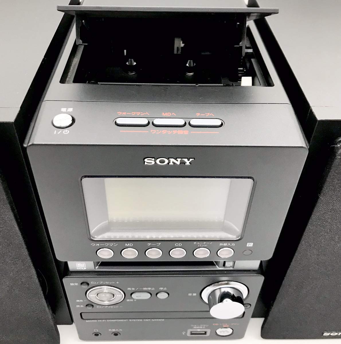 SONY HCD-M35WM MD搭載 オールインワンコンポ ソニー 【公式通販】