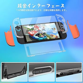 Amazon.co.jp: Switch 2対応の収納ケース、Switch 2 対応の保護キット