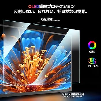 Amazon.co.jp: 【限定8倍ポイントセール】4K QLED モバイルモニター