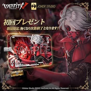 Amazon.co.jp: Identity V 第五人格 公式サイトグッズ 古城シリーズ第
