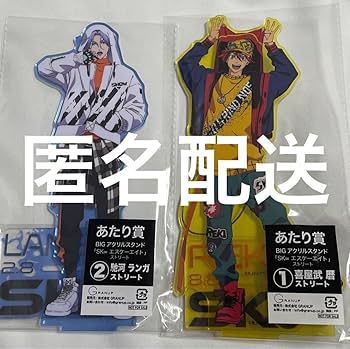 Amazon.co.jp: エスケーエイトドリーム缶バッジくじ アクリルスタンド