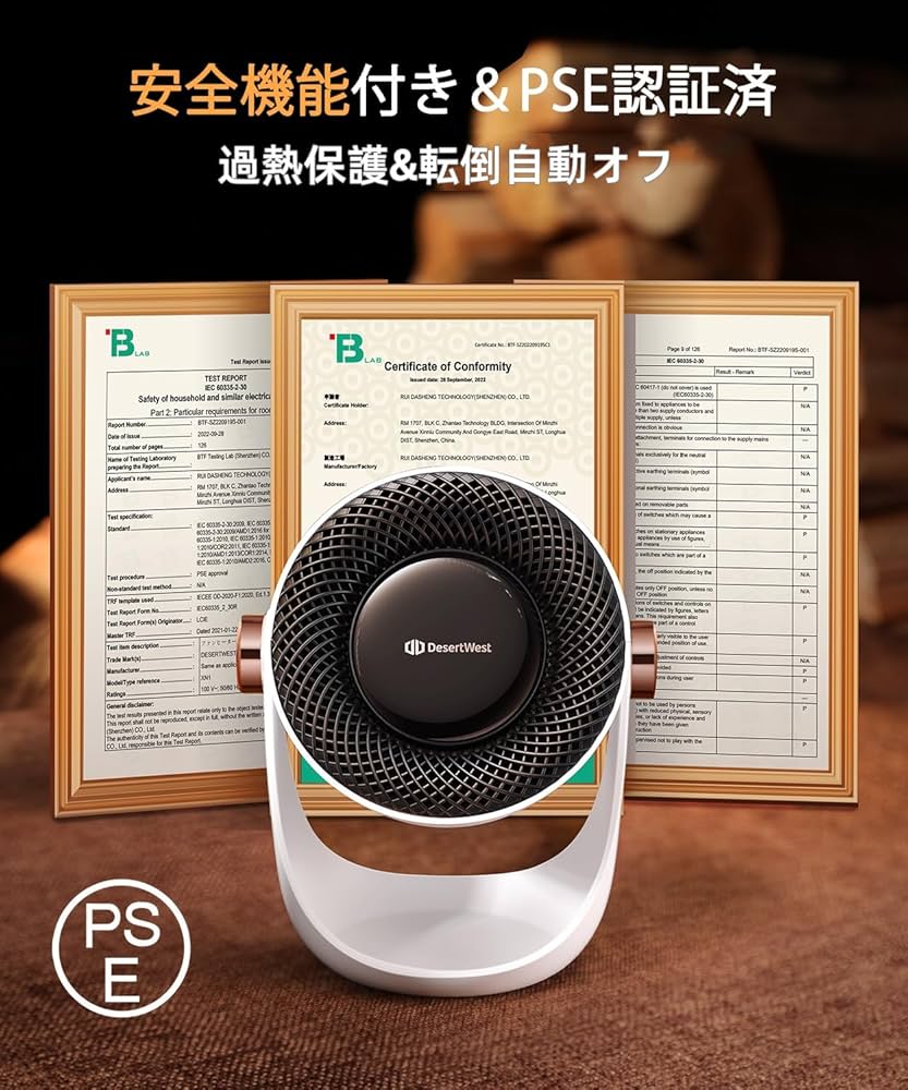 Amazon | DesertWest セラミックヒーター 小型 2025節電型 暖房器具 2