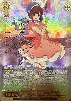 Amazon.co.jp: 先着1名SSP 