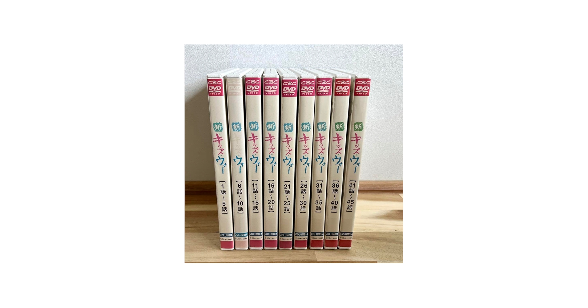 Amazon.co.jp: 新キッズウォー DVD 全9巻セット 大河内奈々子 国広富之