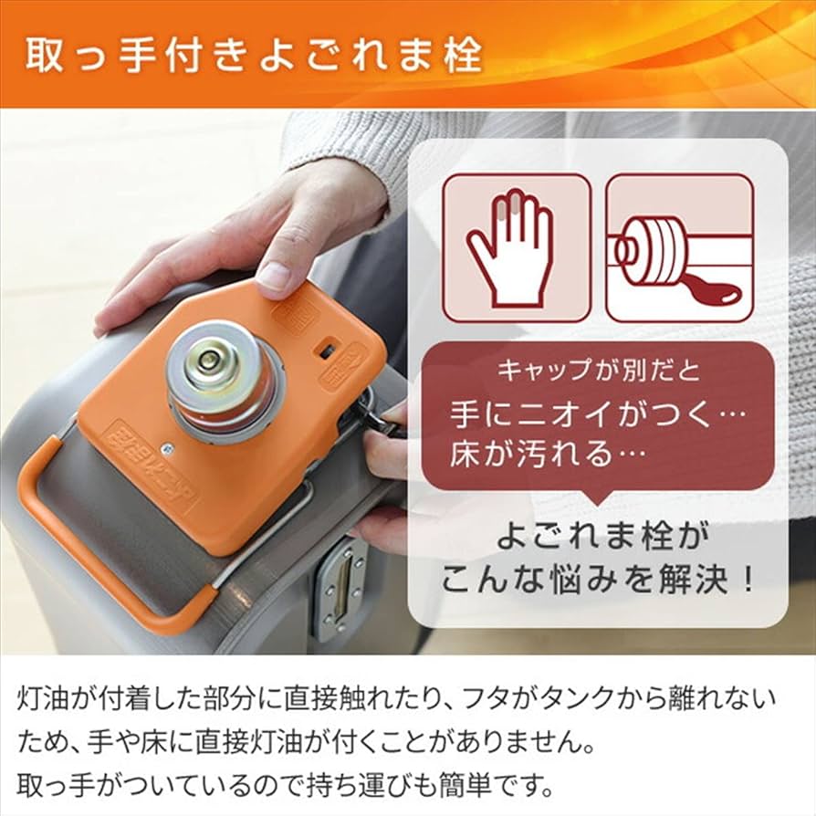 Amazon.co.jp : コロナ 石油ファンヒーター 木造12畳 コンクリート17畳
