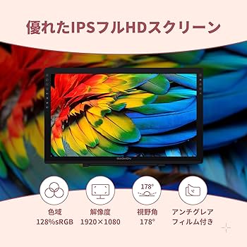 Amazon | GAOMON 液タブ PD2200 21.5インチ 92%NTSC IPSパネル フル