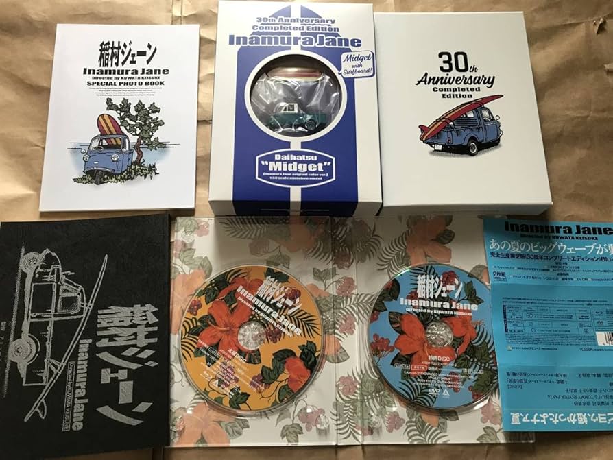 Amazon | DVD-BOX 稲村ジェーン 完全生産限定版2枚組 (30周年