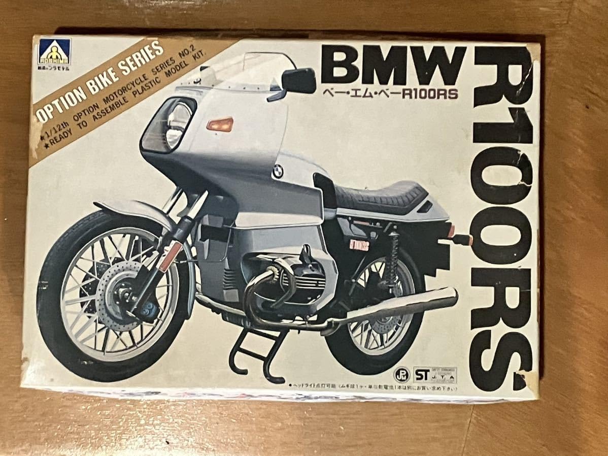 Amazon.co.jp: R100RS アオシマ 1/12プラモデル : おもちゃ