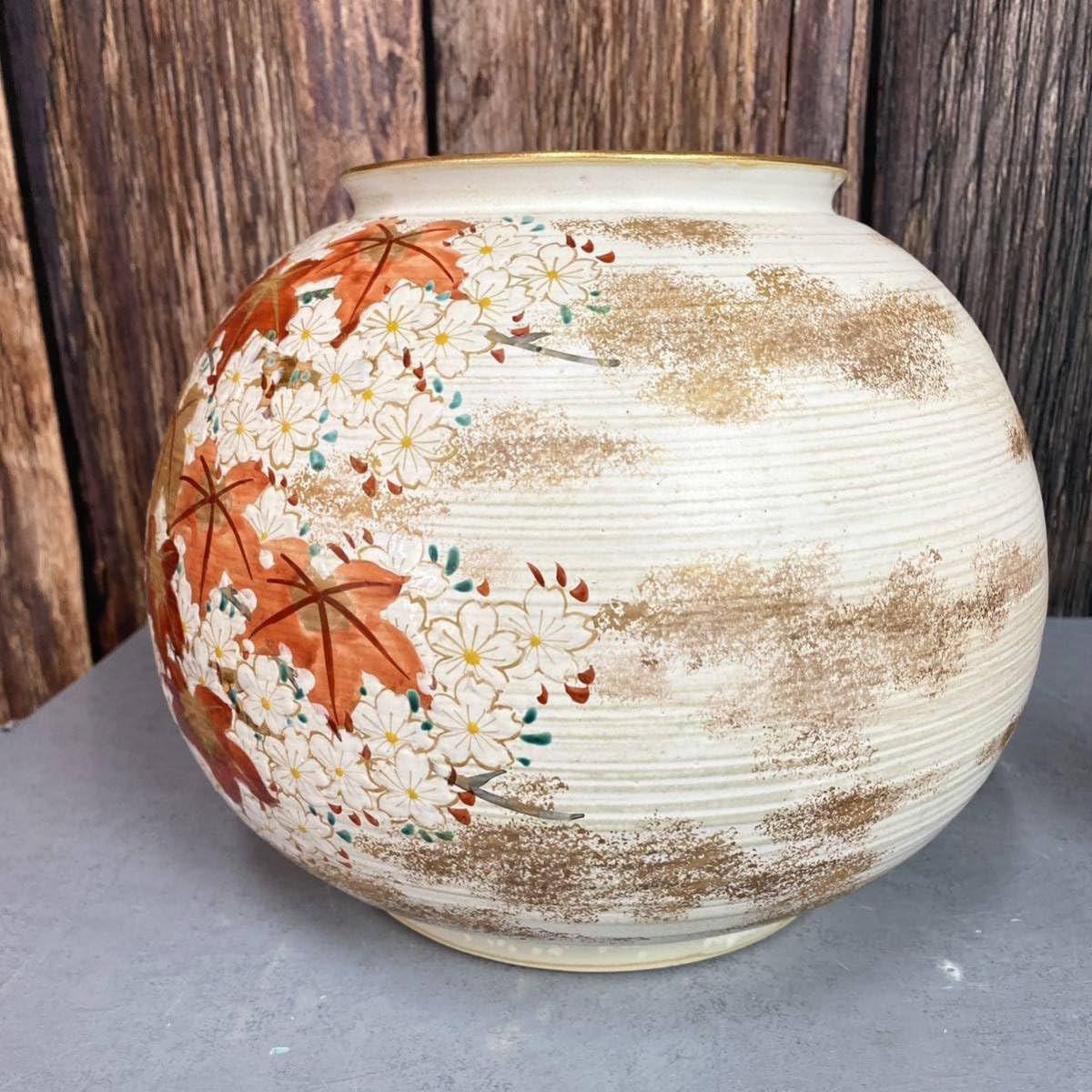 Amazon.co.jp: 京清水焼雲錦飾り壷三代斉藤雲楽作京都伝統工芸品花瓶